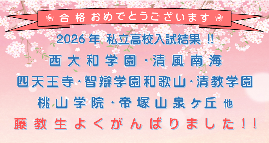 2026�N�������Z���i���сB����a�w���A������C�A�l�V�����A�q燊w���a�̎R�A�����w���A���R�w�@�A��ˎR�򃖋u��