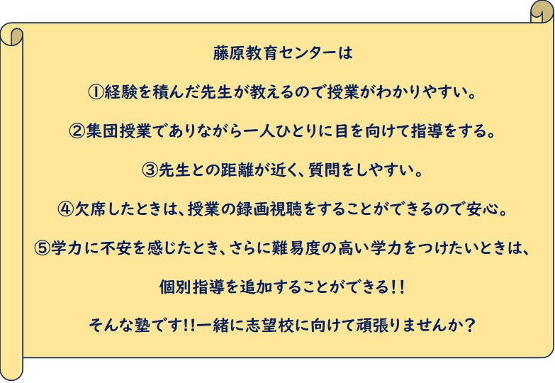 ��������Z���^�[�͎��Ƃ��킩��₷���A��l�ЂƂ�Ɋ��Y���A�搶�Ɏ�������₷���A���Ȃ����Ƃ��͘^�掋�������邱�Ƃ��ł��A�w�͂ɕs�����������Ƃ₳��ɓ�Փx�̍����w�͂��������Ƃ��́A�ʎw����ǉ����邱�Ƃ��ł���A�m�ł��B